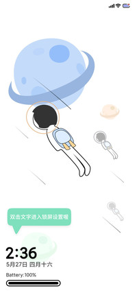 什么是快乐星球