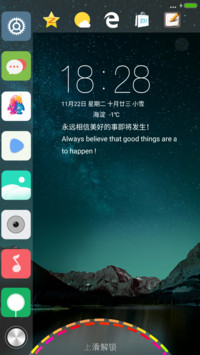 vio默认 3D重力超级锁屏+炫酷动画（好评返现）