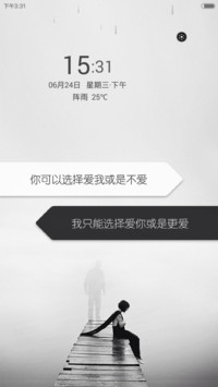 后会无期（下雨动态+好评返现）