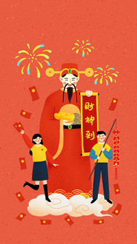 来自汉朝的春节习俗