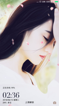 淡然离愁