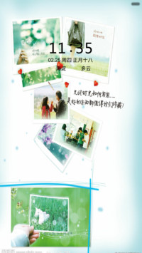 青春的记忆