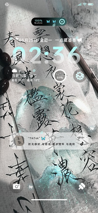 丹青色古风水墨文字