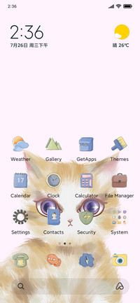 Good Cat