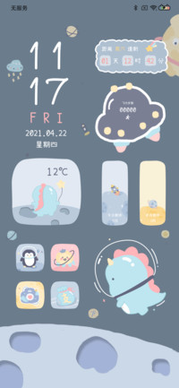 旋转小恐龙