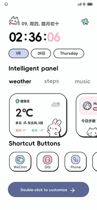 香草啵啵兔