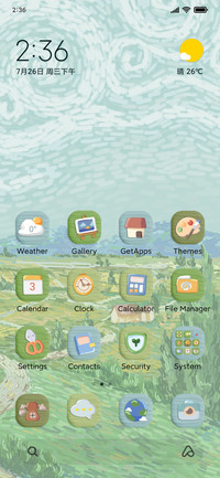 Fields of Van Gogh