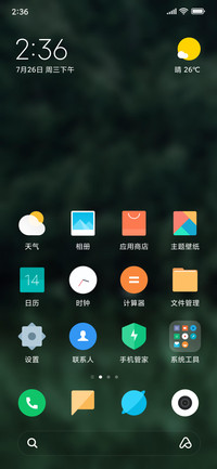Official MIUI Theme_65