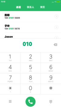方正琥珀体
