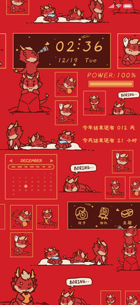 开屏动画 无聊龙宝