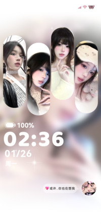 OS氛围 初恋女友