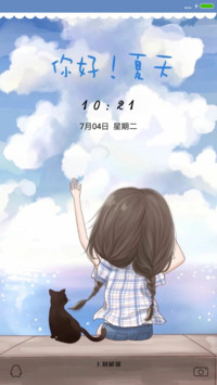 夏日小薇