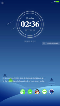 夜色撩人