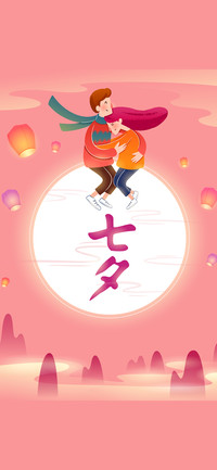七夕-拍信图库