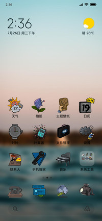 Official MIUI Theme_25