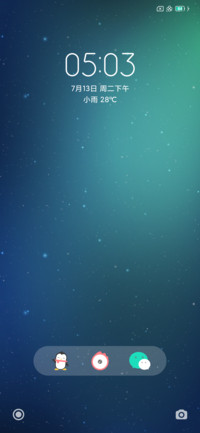 星辰
