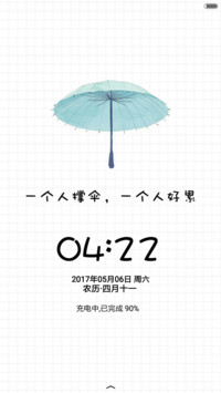 一个人
