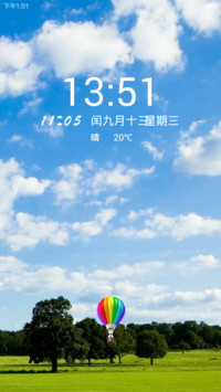 清新蓝