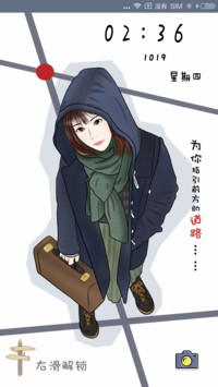 前方的路口