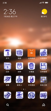 Official MIUI Theme_37