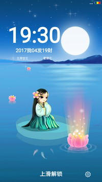 游戏莲花池