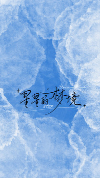 甜软心事集
