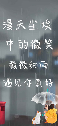 漫天尘埃中的微笑