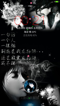 酷炫BOSS黑（自定义头像和文字+动态效果+充电动态）
