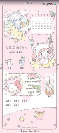 三丽鸥 花海郊游