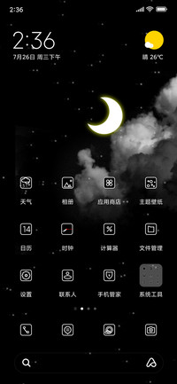 似水流年