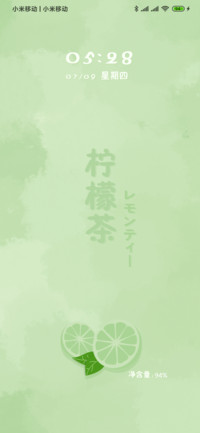 果味饮品 清凉一夏