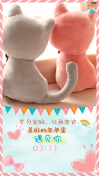 恋爱的季节（三锁屏、双击进入音乐界面）