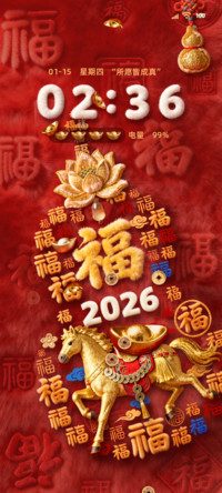 新年毛绒葫芦暴富
