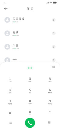 所念皆是你
