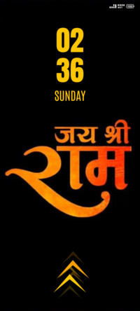 Jai Shri Ram