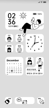 非黑即白 双模式