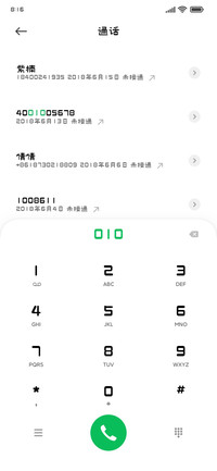 造字工房甜栗体