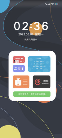 慢摇
