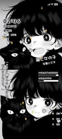 小猫记忆零碎