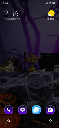 Haunted Harvest