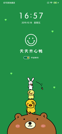 治愈系绿色可爱熊