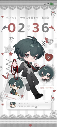 深渊尽头 之翼