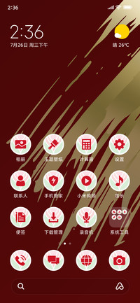 ChinaRose_3MDS
