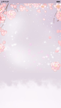  抢红包 小薇昨日的梦（动态+多锁屏+音乐界面）