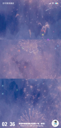 烟花花