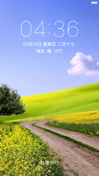 蓝天白云绿草地 油菜花中路 右滑解锁