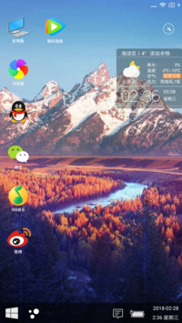 Windows10旗舰版