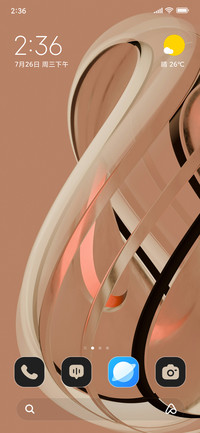 Digital Halo