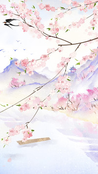 拾花酿春