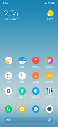圆了